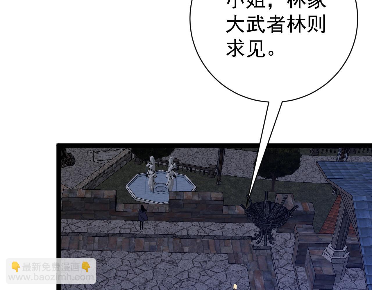 第55话 迅雷的刀锋11