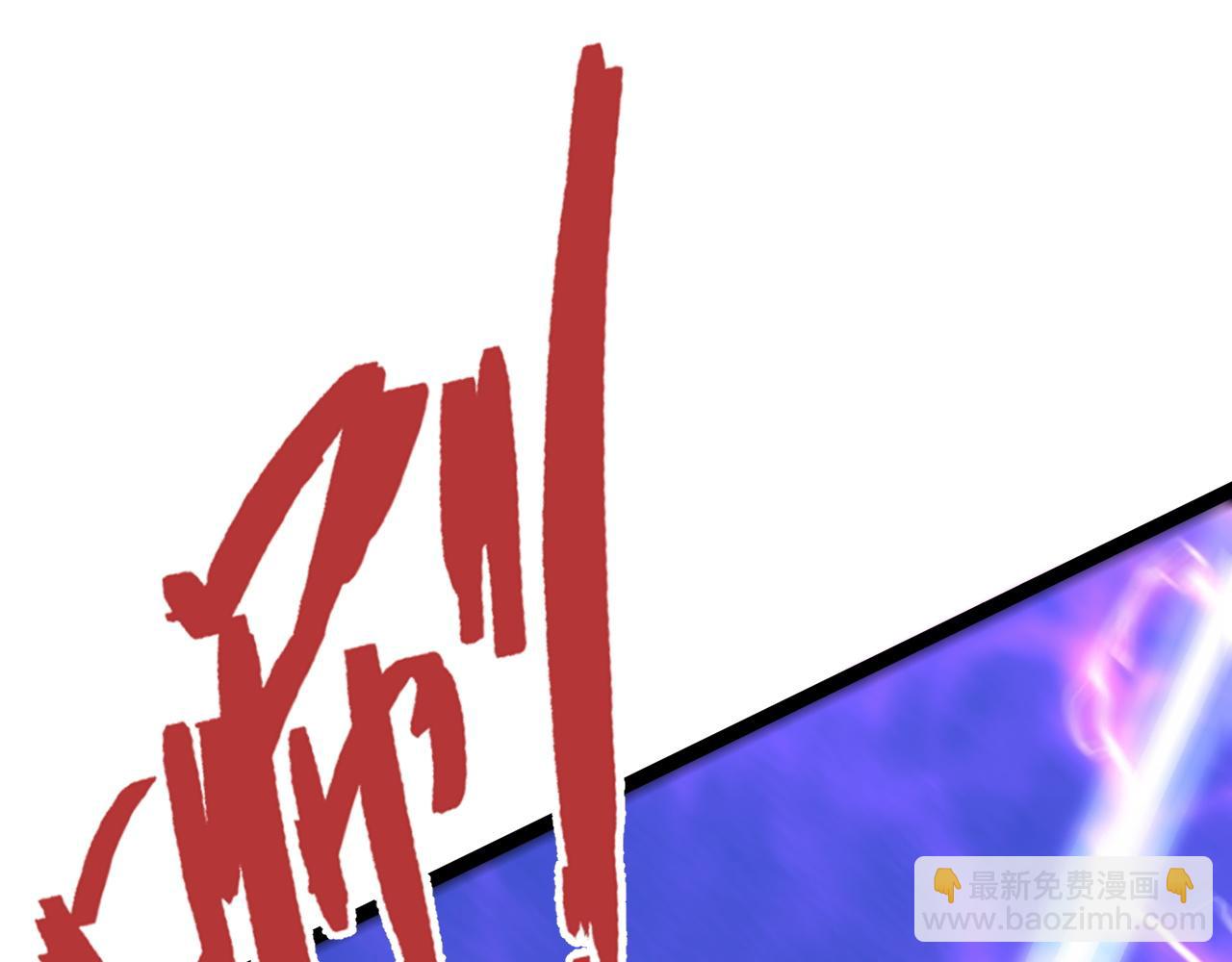 第55话 迅雷的刀锋116