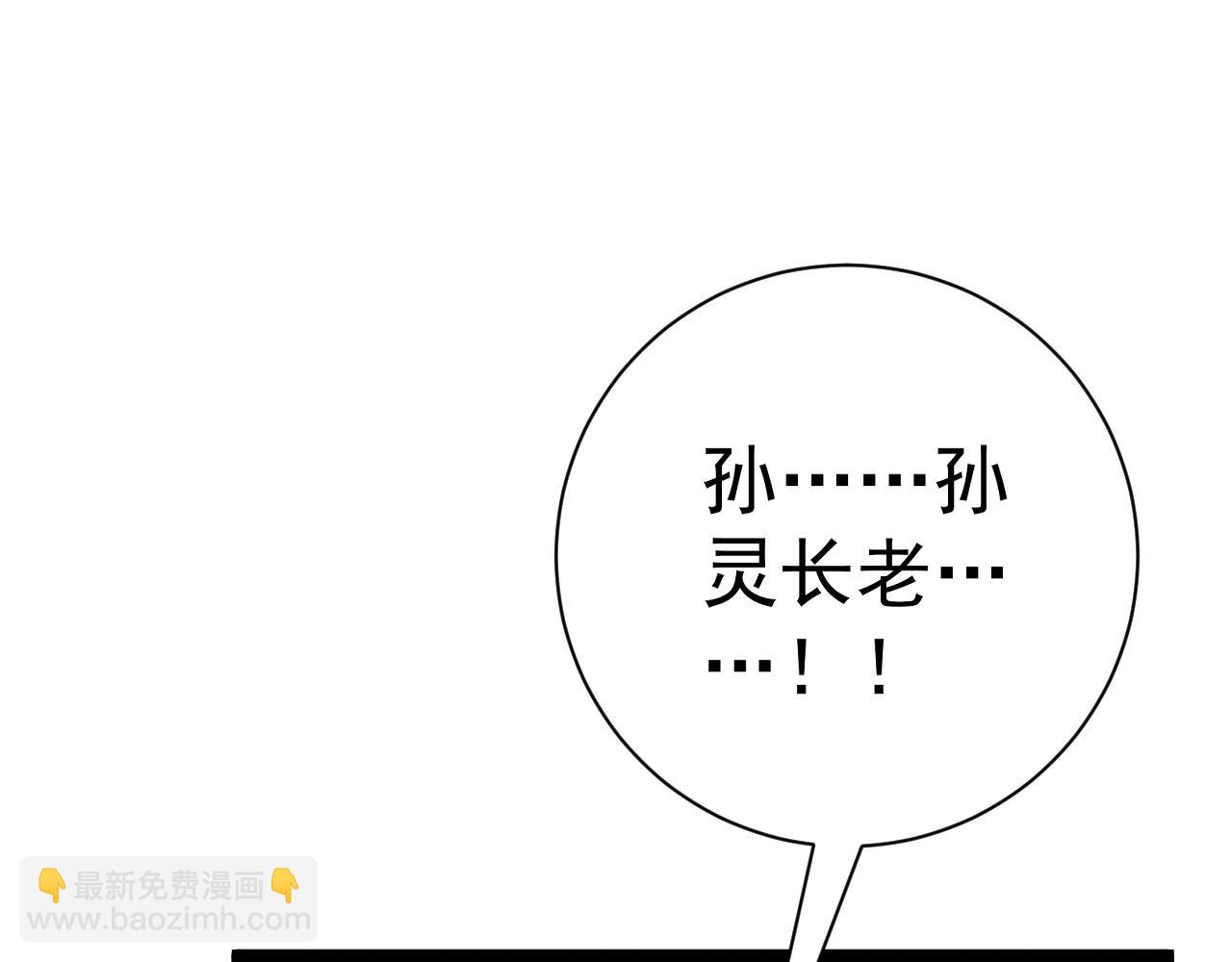 第55话 迅雷的刀锋126
