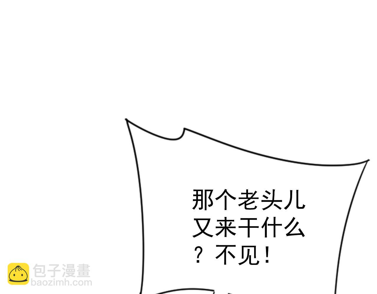 第55话 迅雷的刀锋13