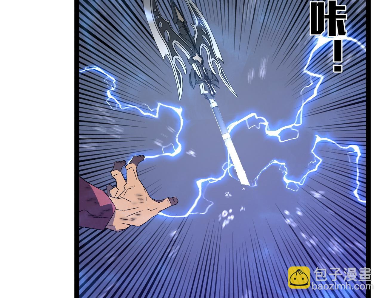 第55话 迅雷的刀锋133
