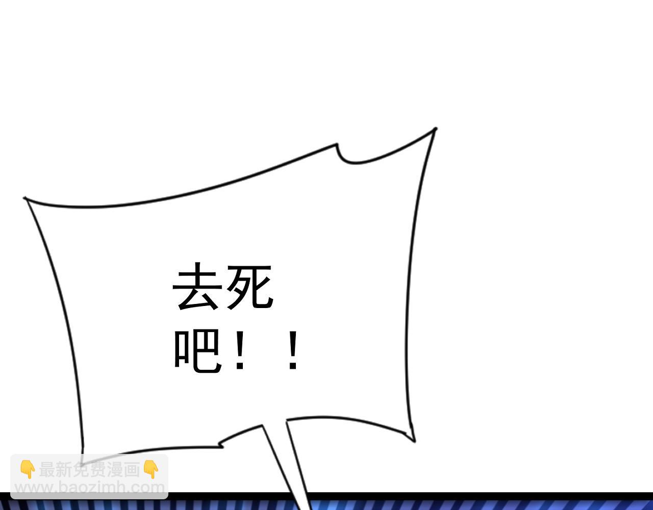 第55话 迅雷的刀锋135