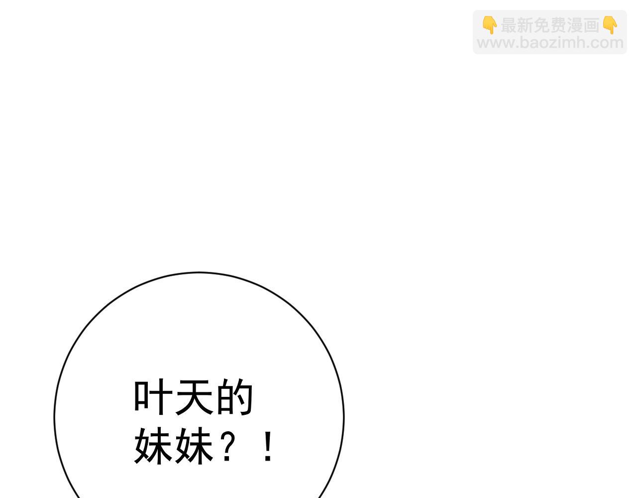 第55话 迅雷的刀锋19