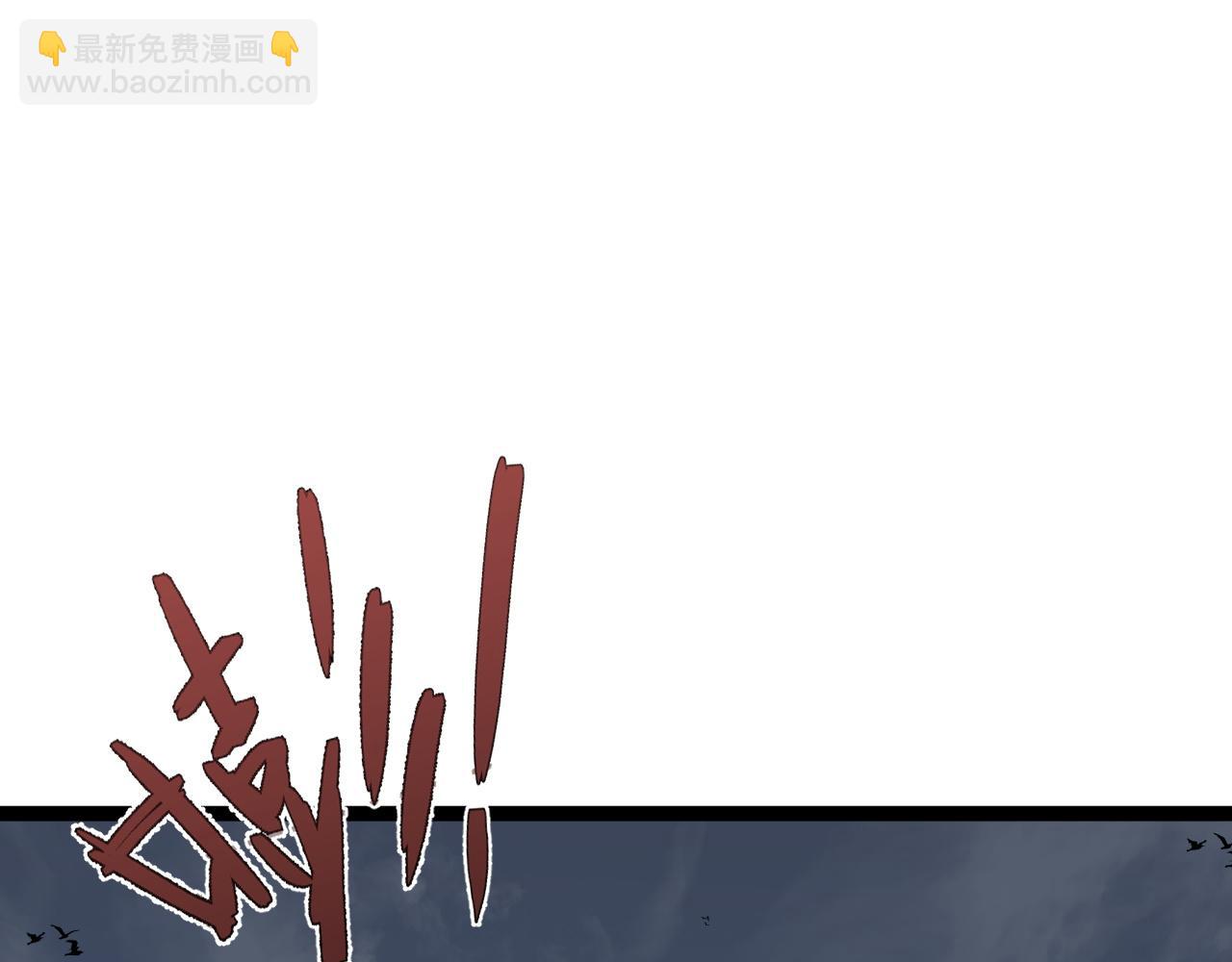 第55话 迅雷的刀锋4