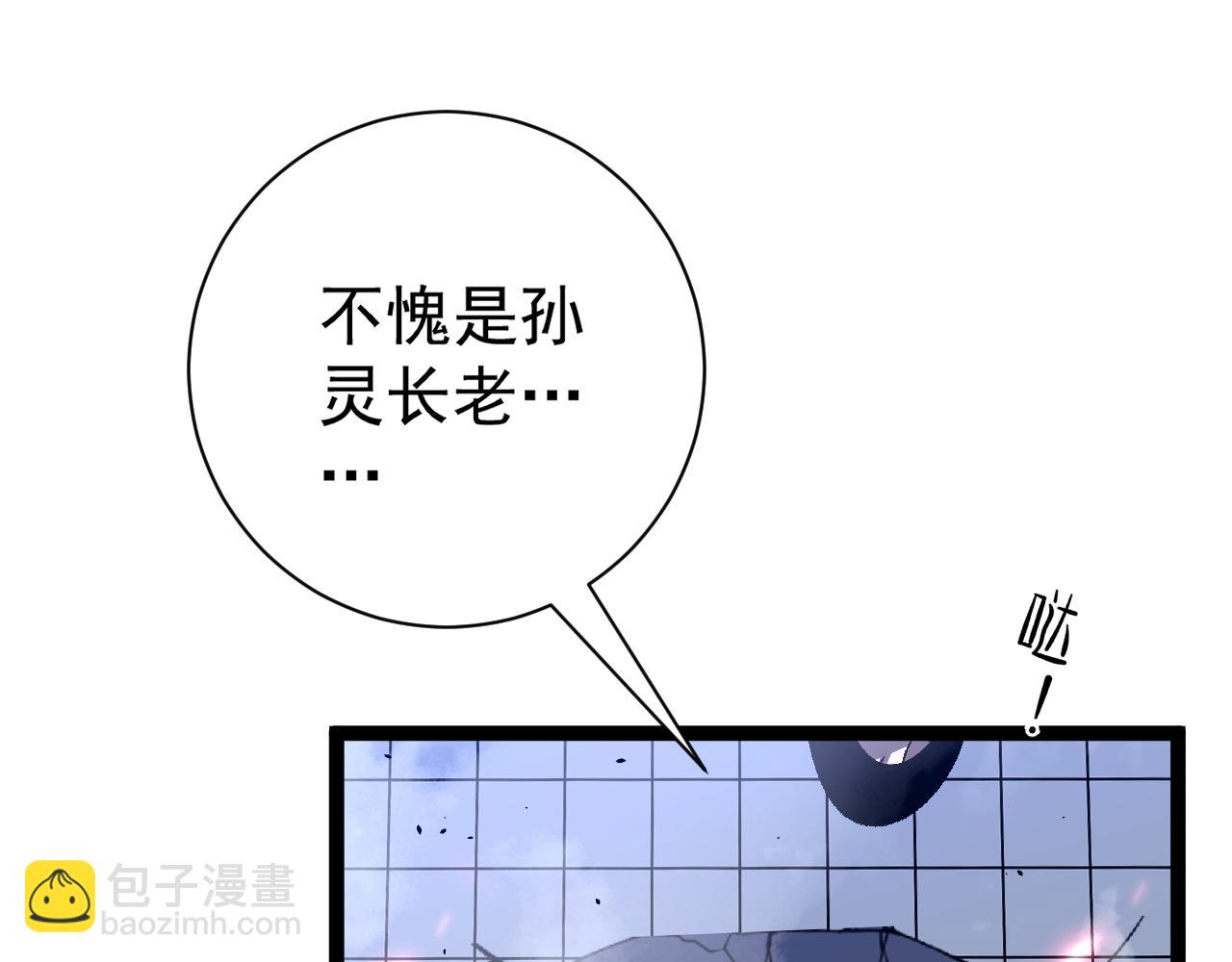 第55话 迅雷的刀锋42