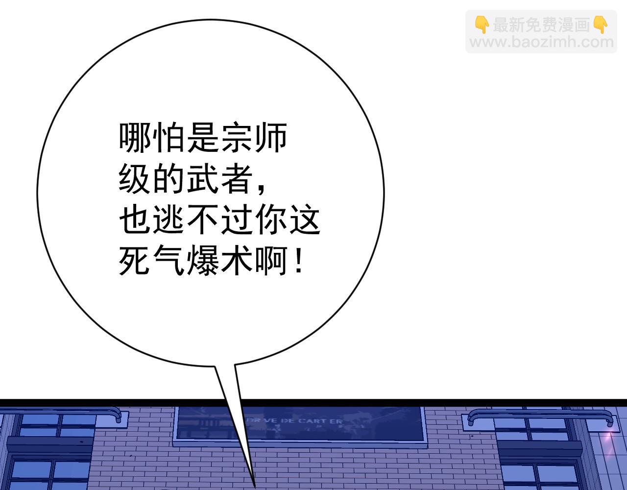 第55话 迅雷的刀锋44