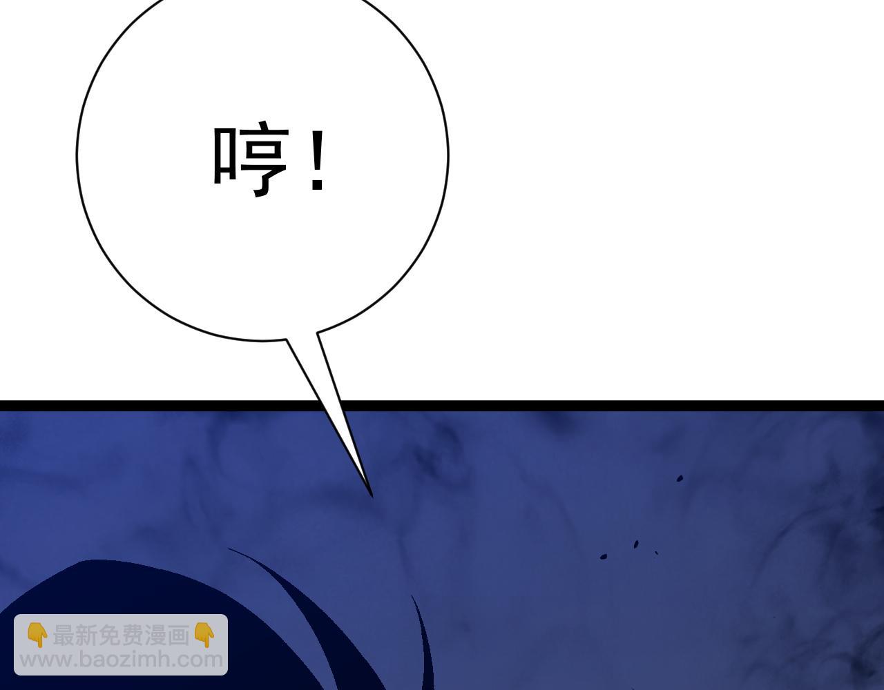 第55话 迅雷的刀锋56