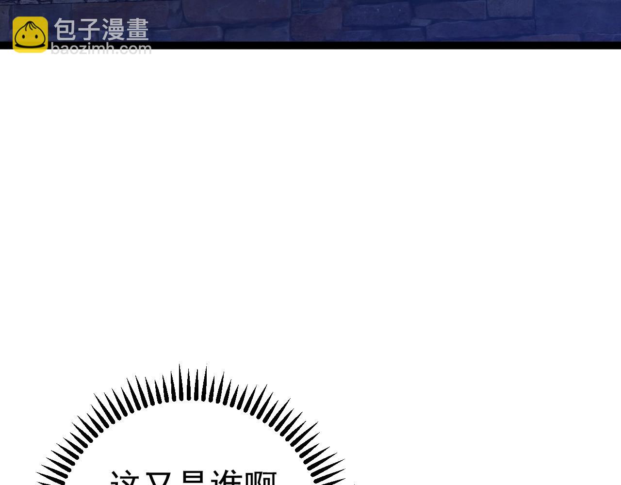 第55话 迅雷的刀锋6