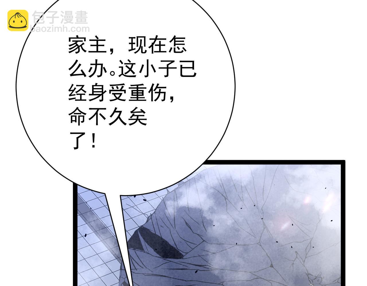 第55话 迅雷的刀锋60