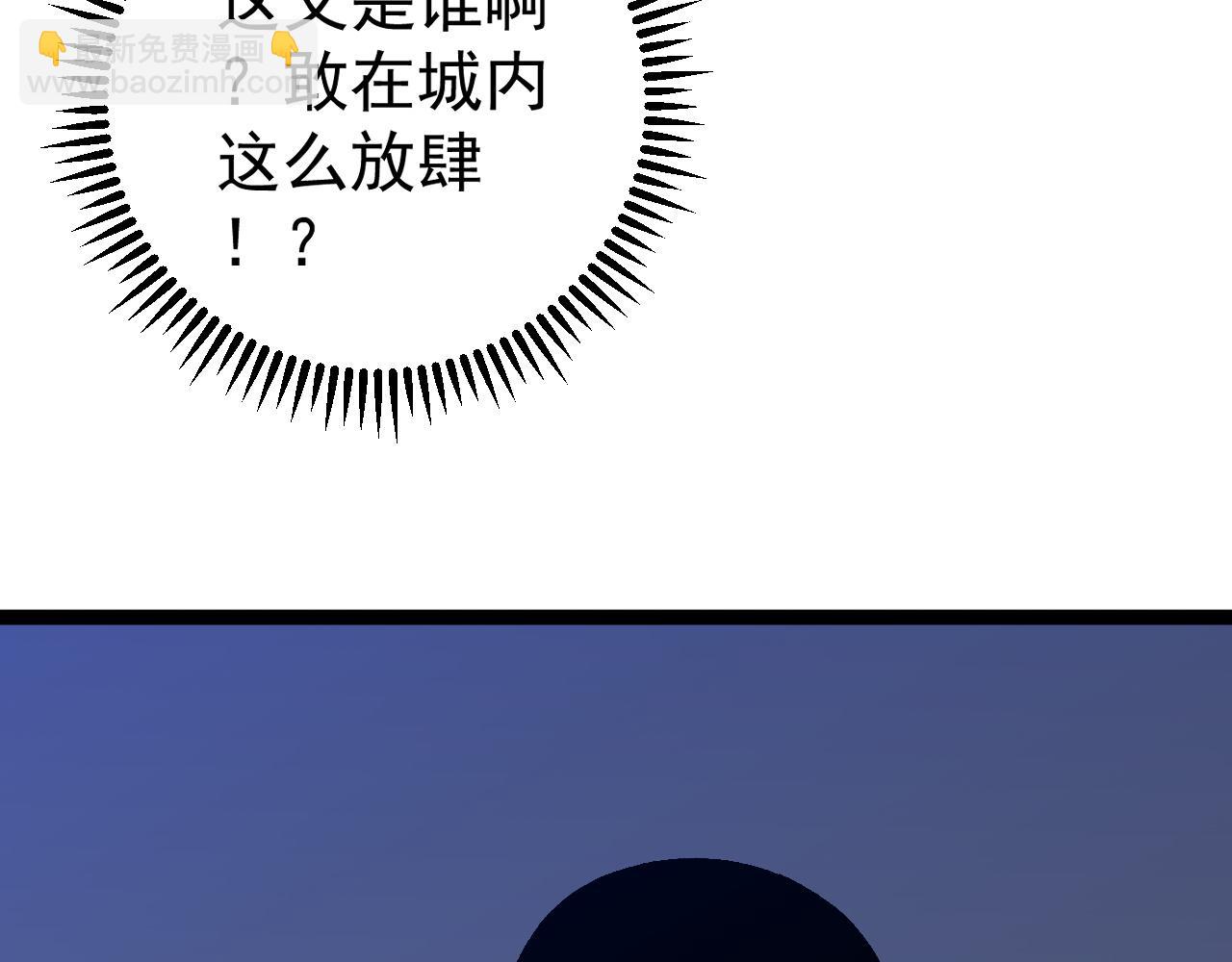 第55话 迅雷的刀锋7
