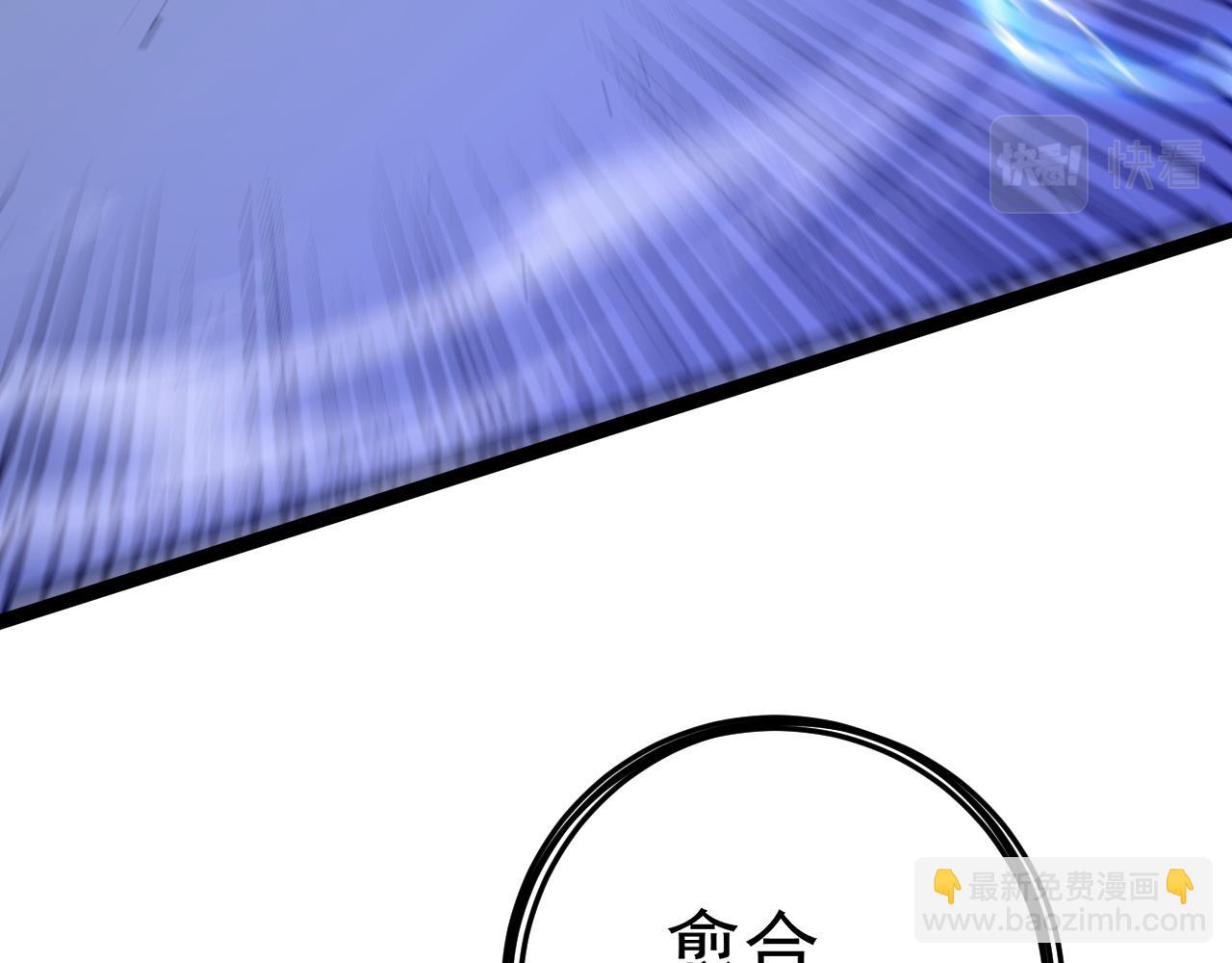 第55话 迅雷的刀锋73