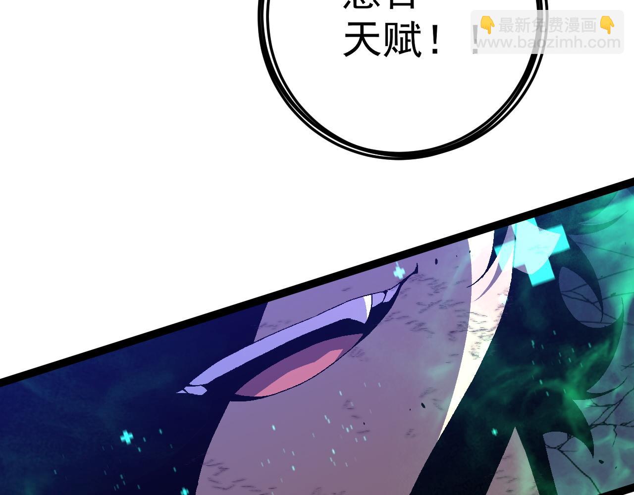 第55话 迅雷的刀锋74