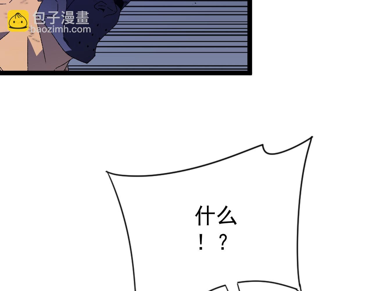 第55话 迅雷的刀锋80