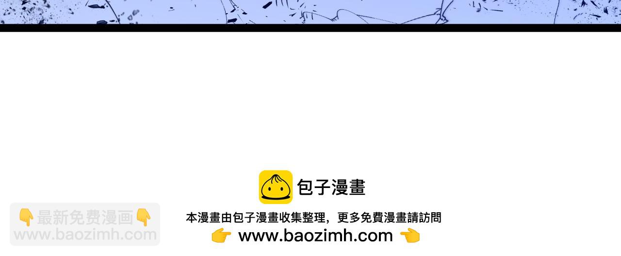 第57话 宗师的实力！103
