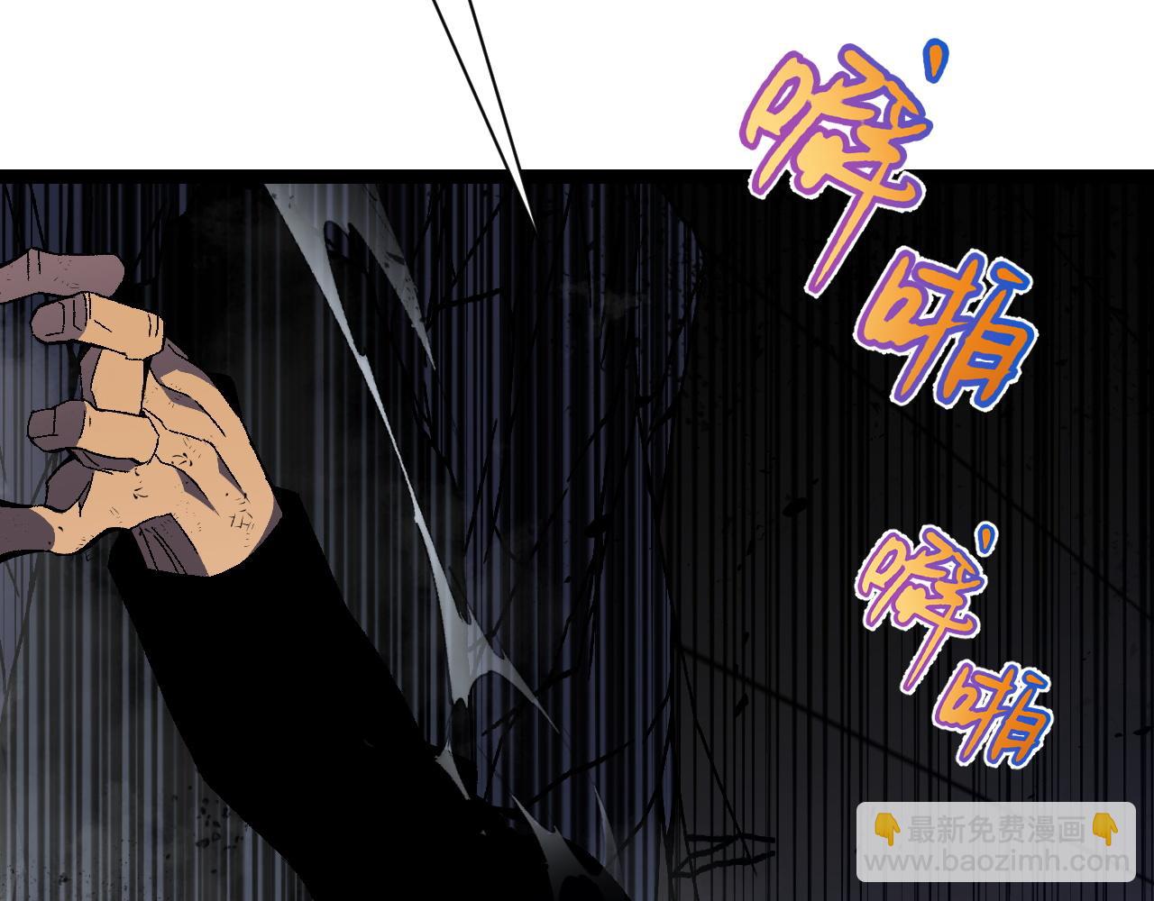 第57话 宗师的实力！110