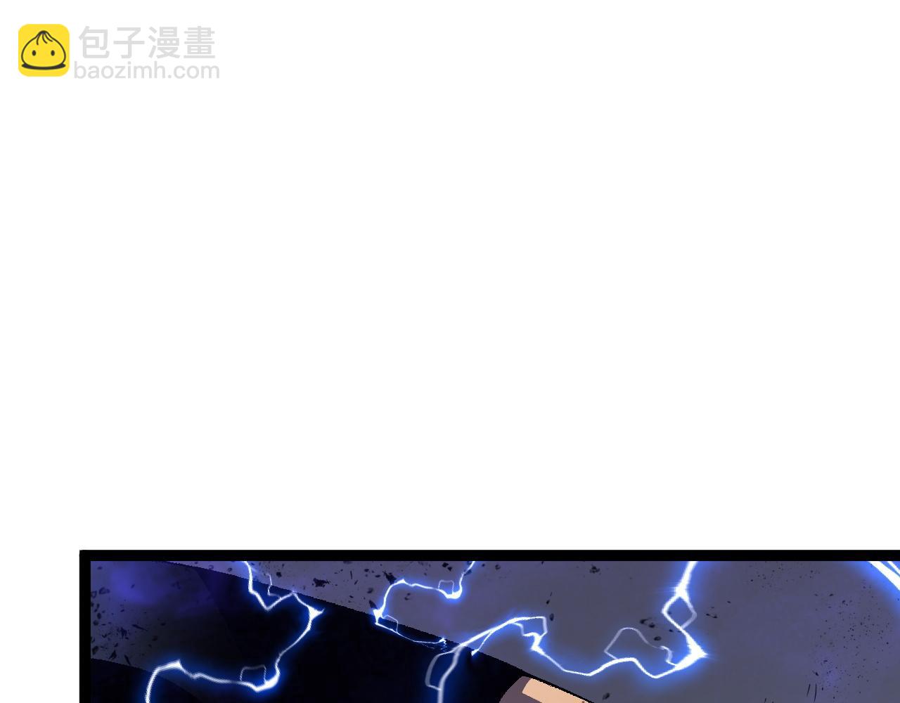 第57话 宗师的实力！130