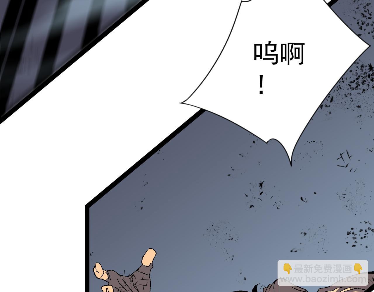 第57话 宗师的实力！137