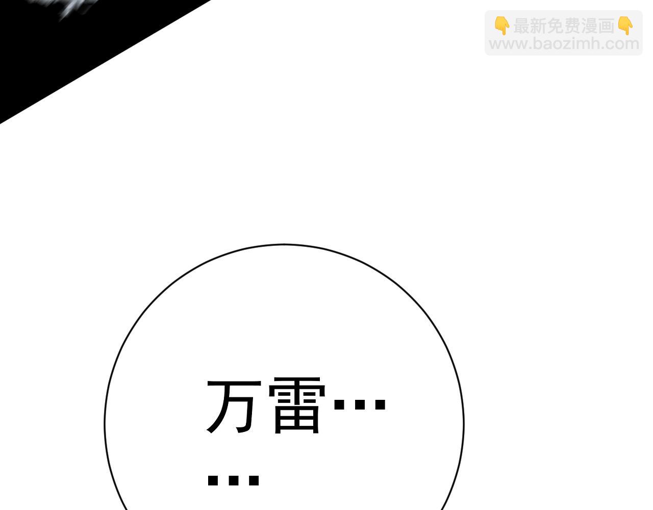 第57话 宗师的实力！146