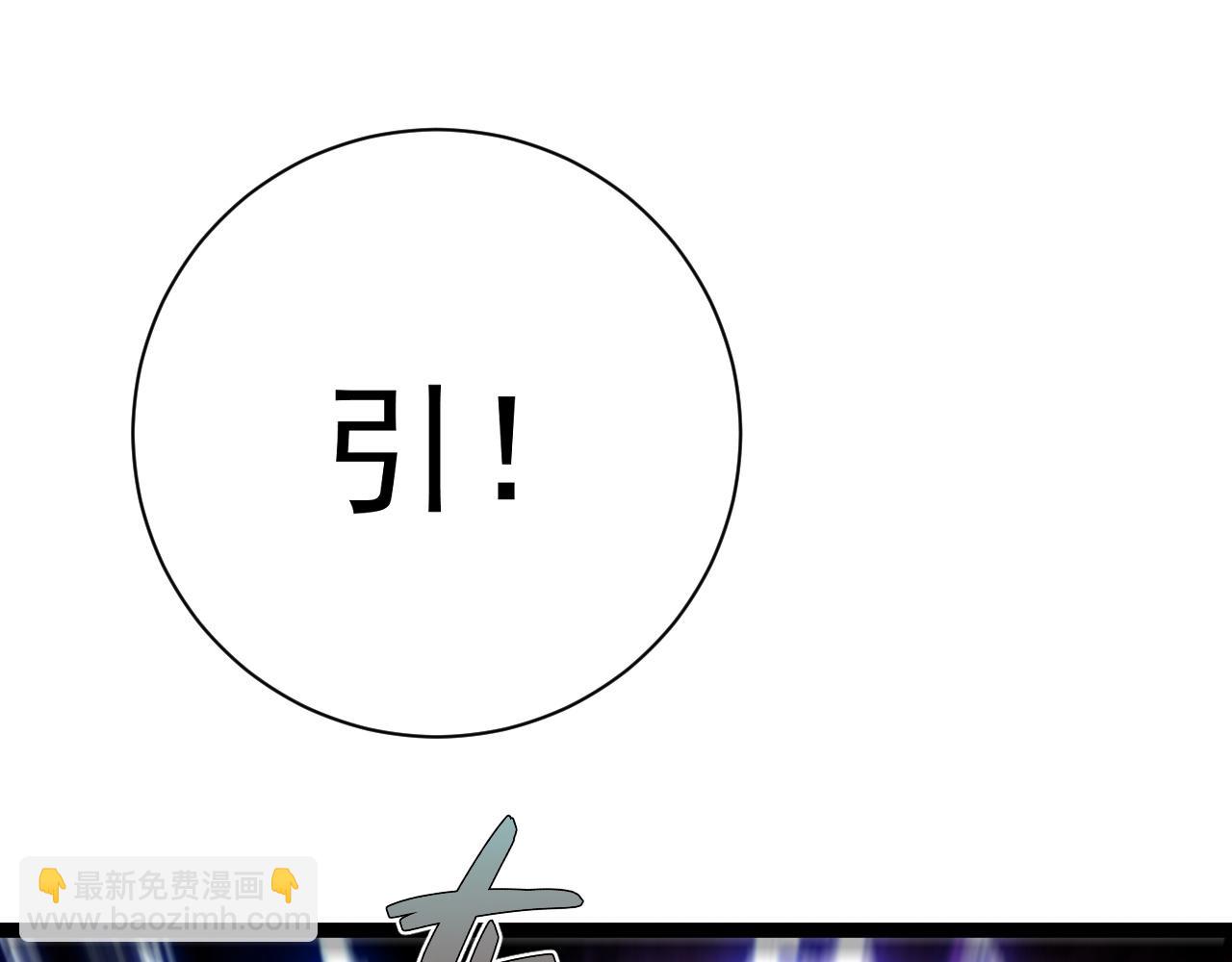 第57话 宗师的实力！150
