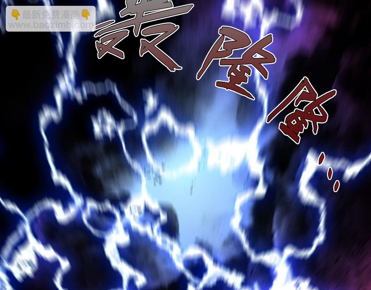 第57话 宗师的实力！151