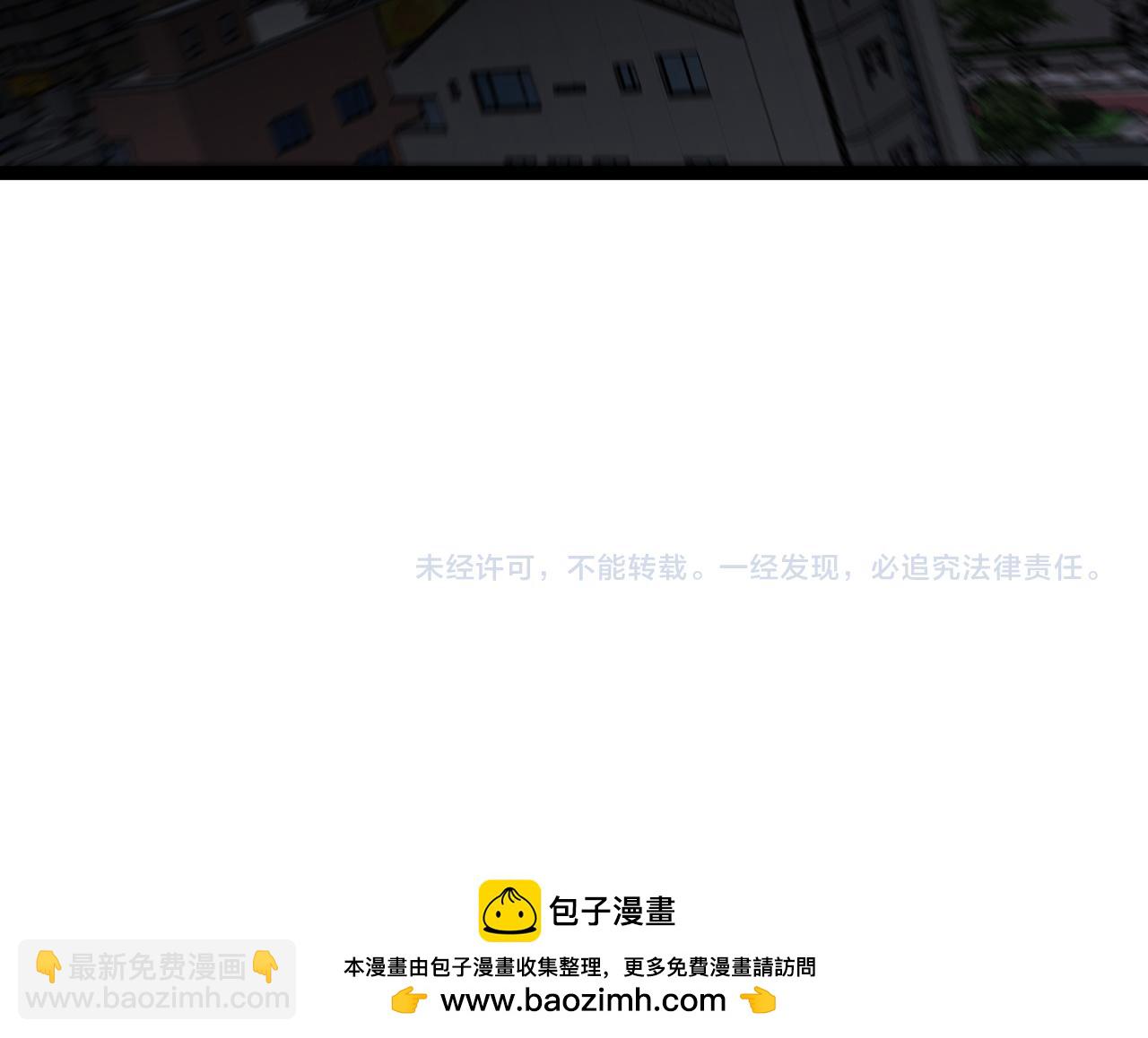 第57话 宗师的实力！153