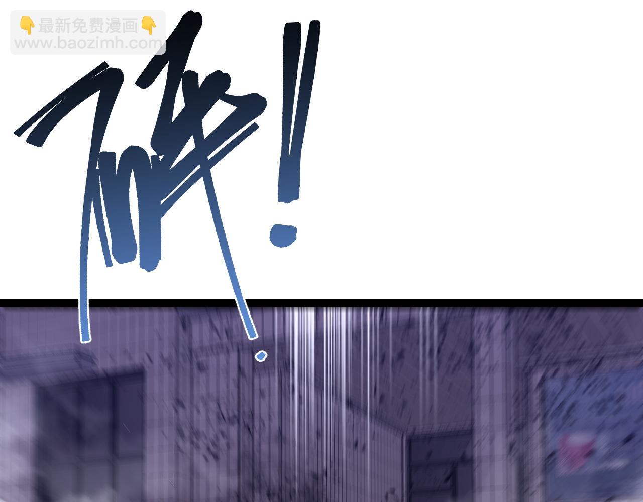 第57话 宗师的实力！17
