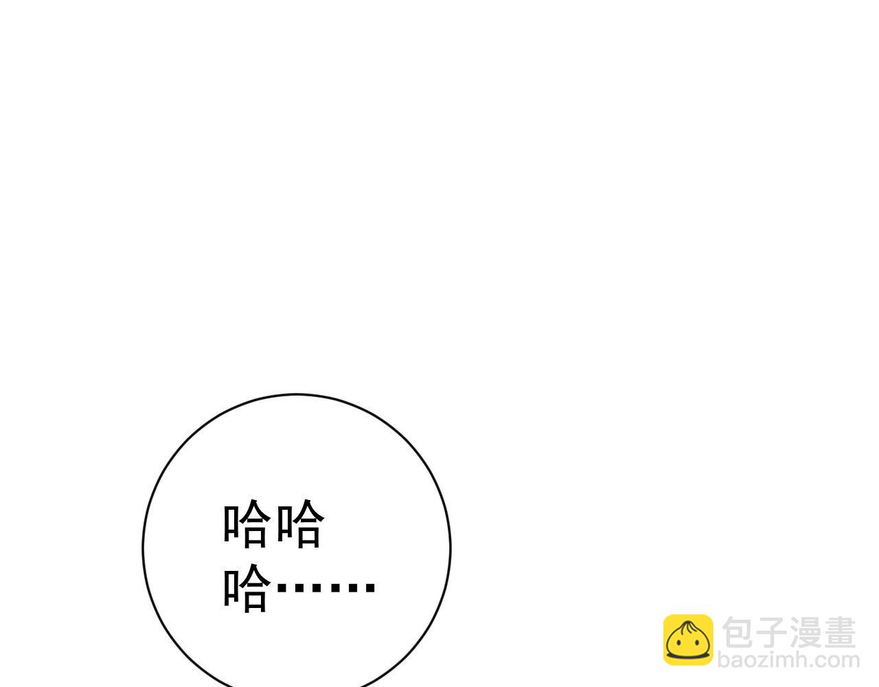 第57话 宗师的实力！21