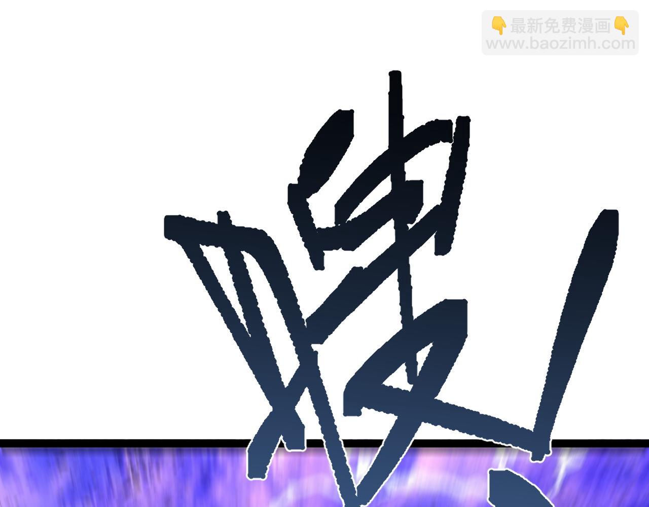 第57话 宗师的实力！33
