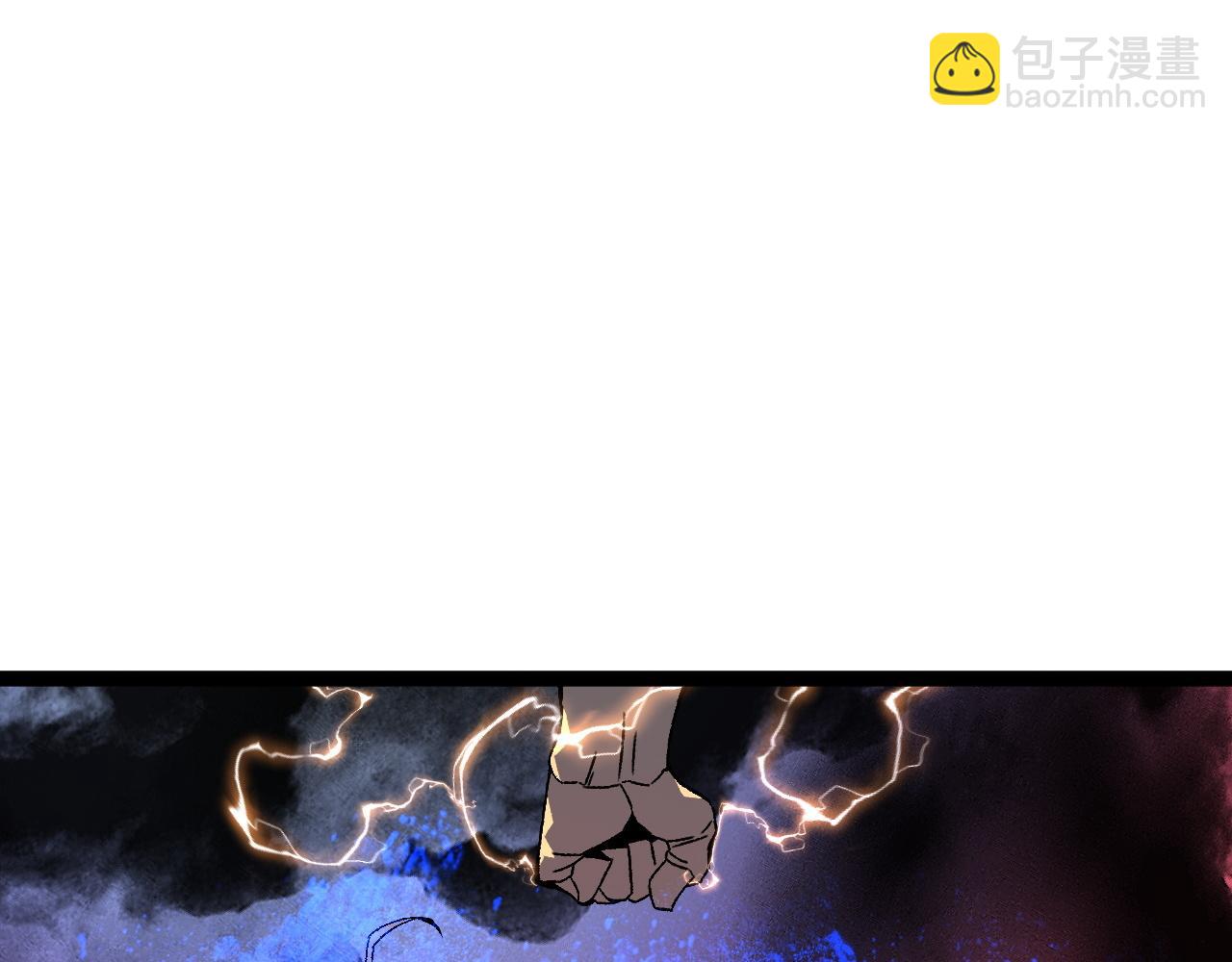 第57话 宗师的实力！4