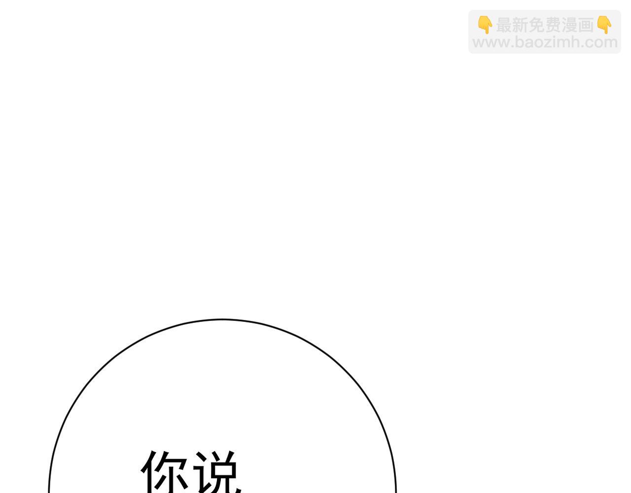 第57话 宗师的实力！44