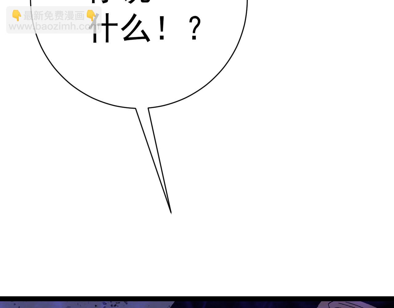 第57话 宗师的实力！45
