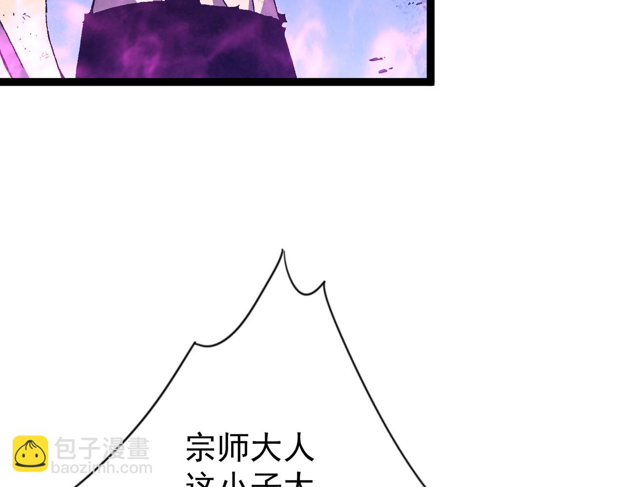 第57话 宗师的实力！55