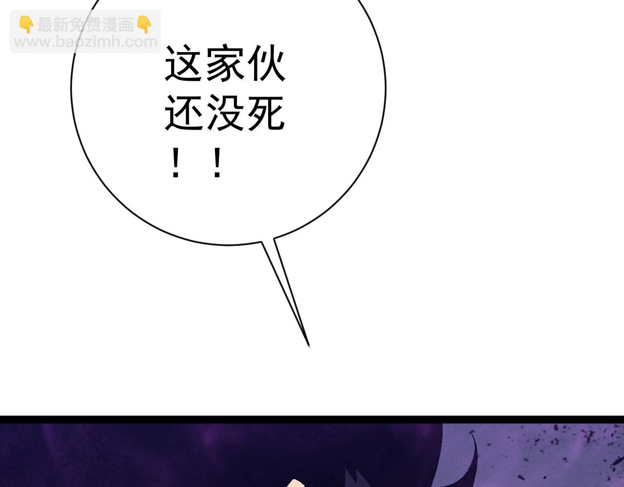 第57话 宗师的实力！59