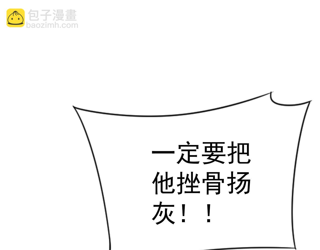 第57话 宗师的实力！61