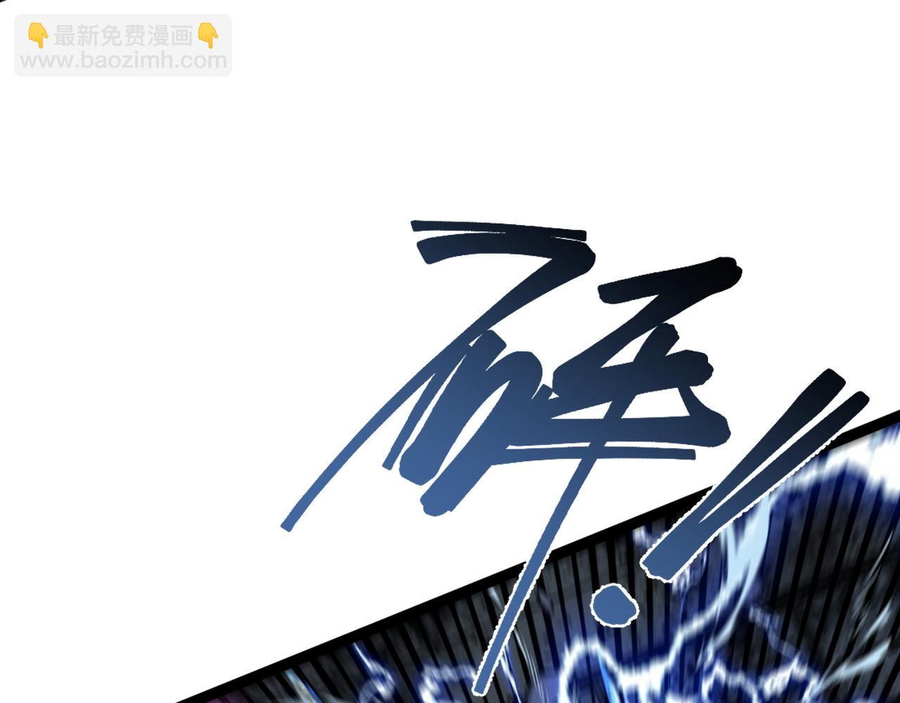 第57话 宗师的实力！71