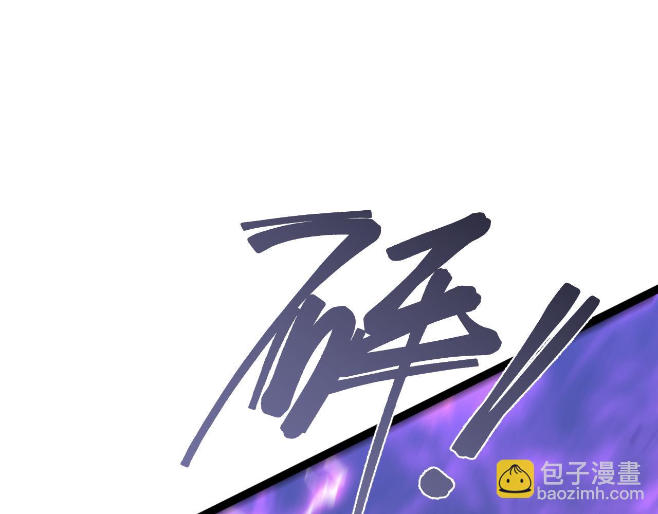 第57话 宗师的实力！84