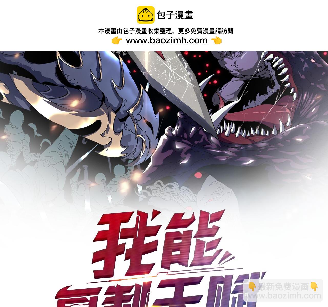 第60话 见面1