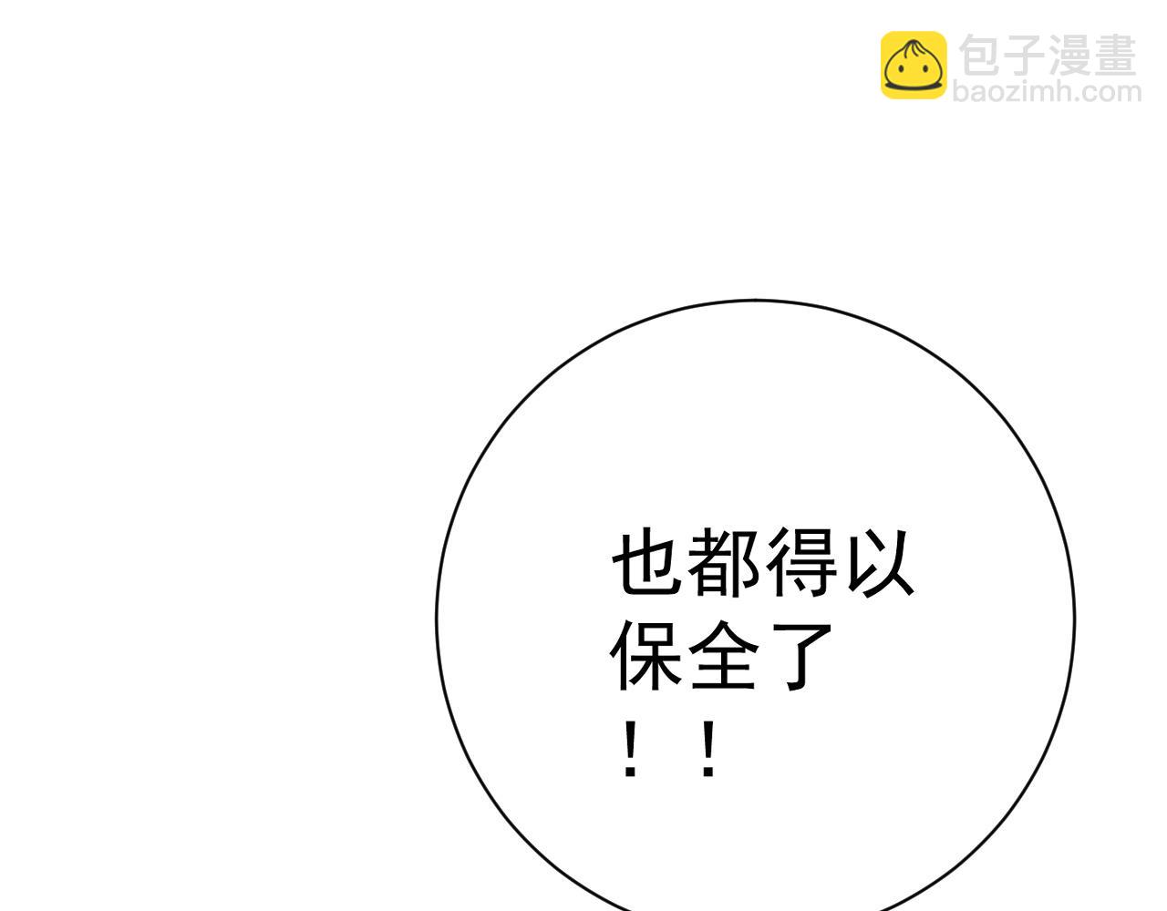 第60话 见面13