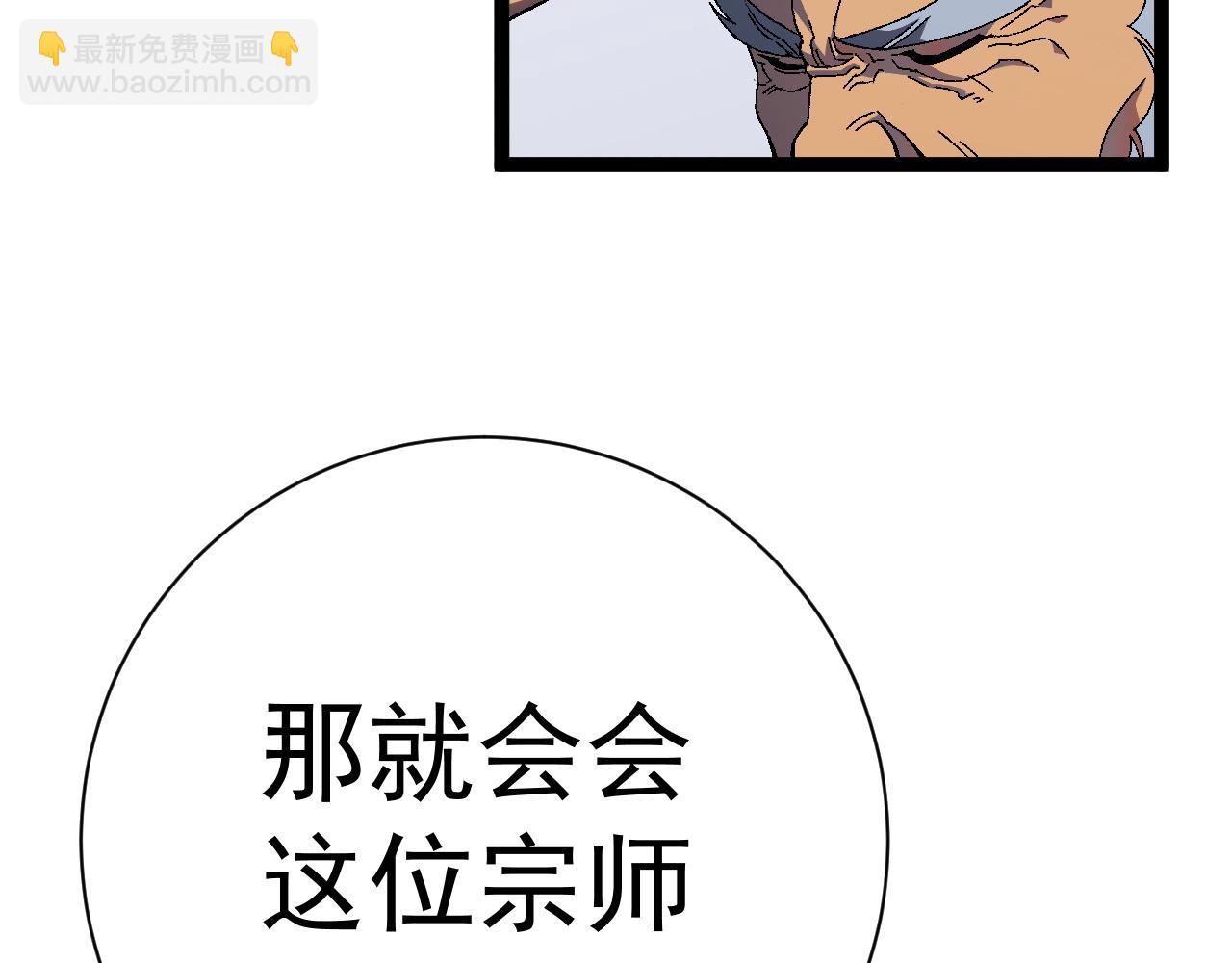第60话 见面32