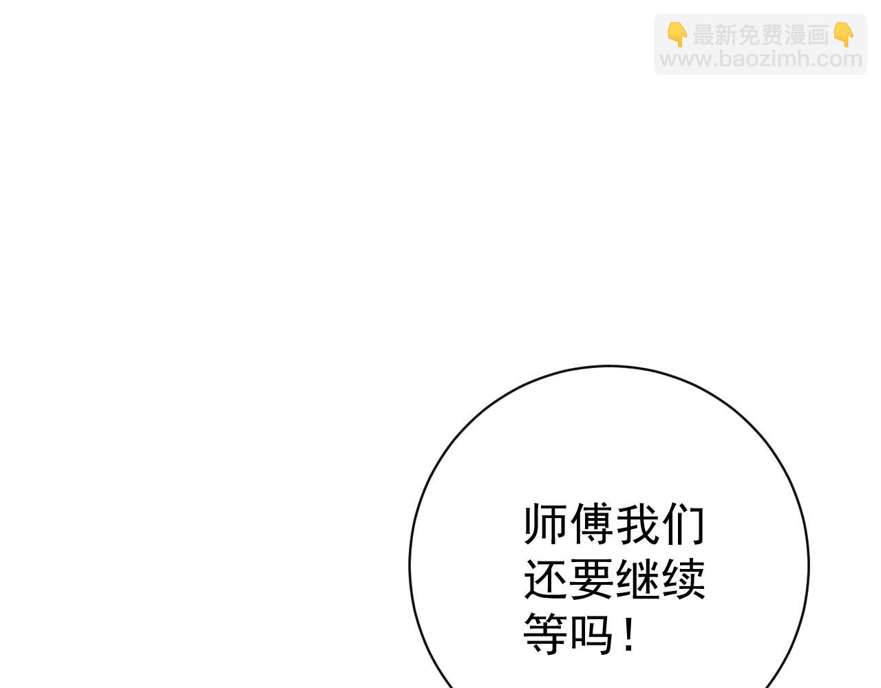 第60话 见面75