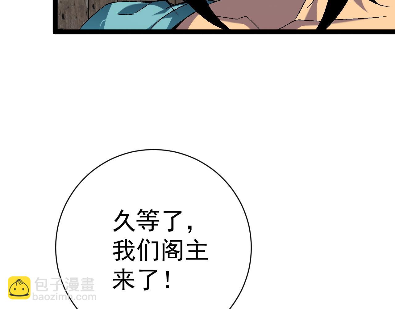 第60话 见面91