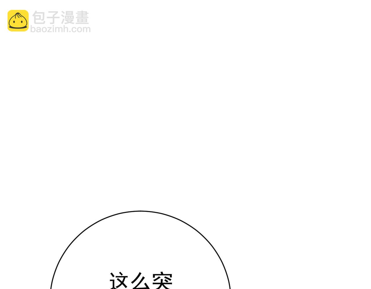 第61话 再见了，临海基地！！101