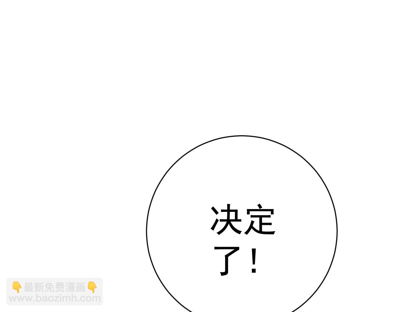 第61话 再见了，临海基地！！111