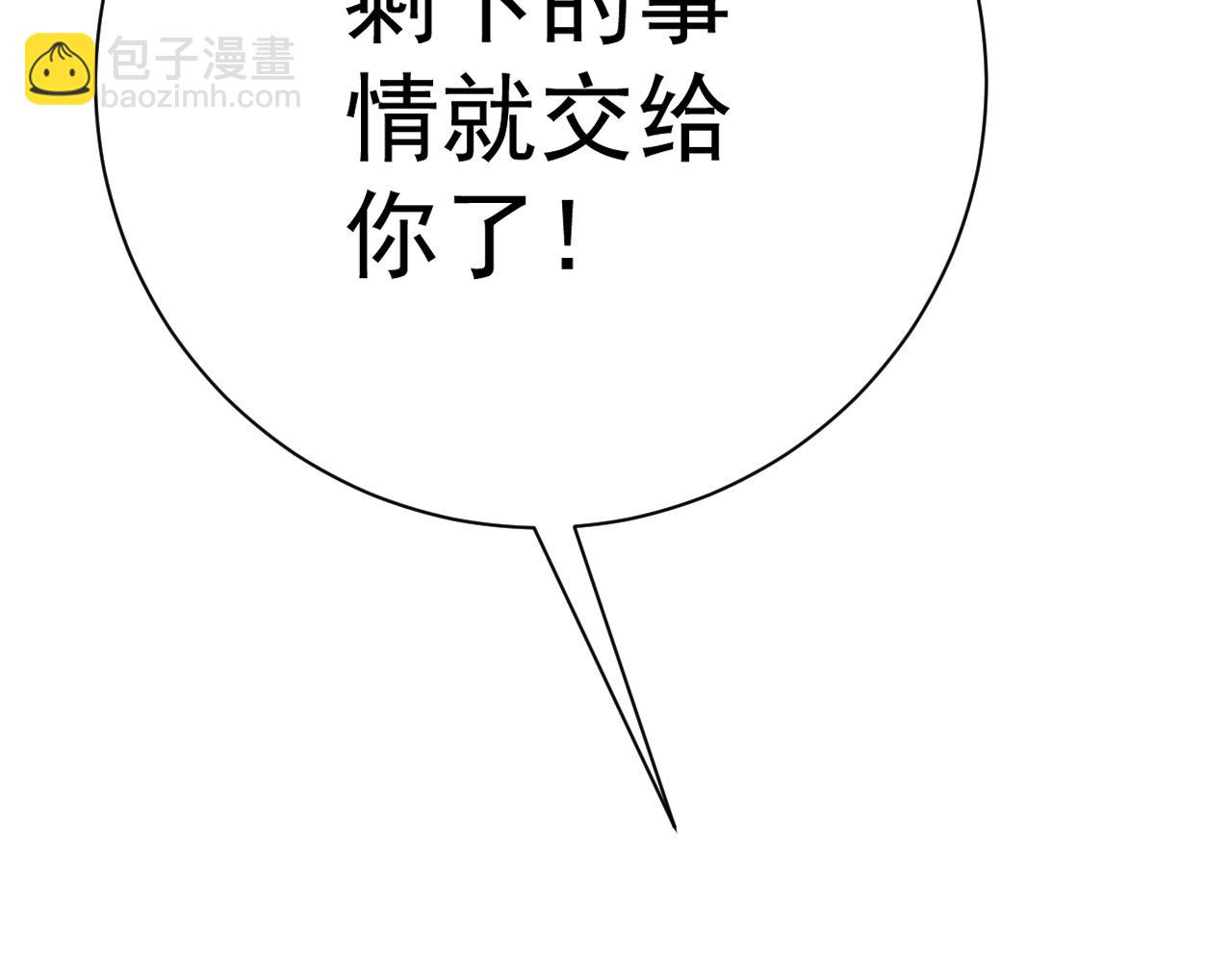 第61话 再见了，临海基地！！114