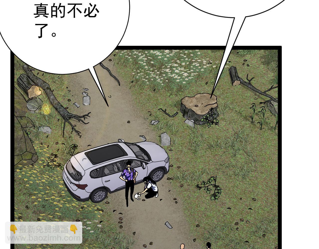 第61话 再见了，临海基地！！123