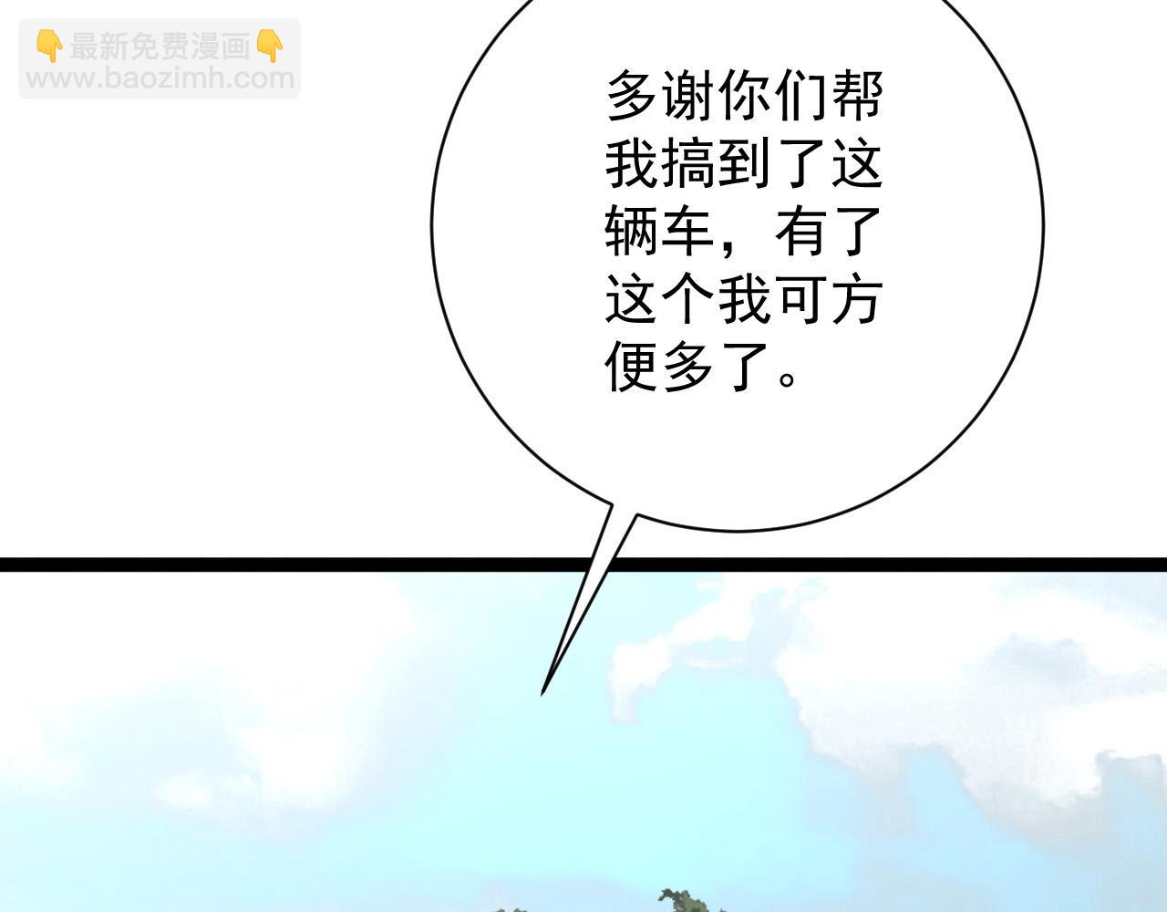 第61话 再见了，临海基地！！126