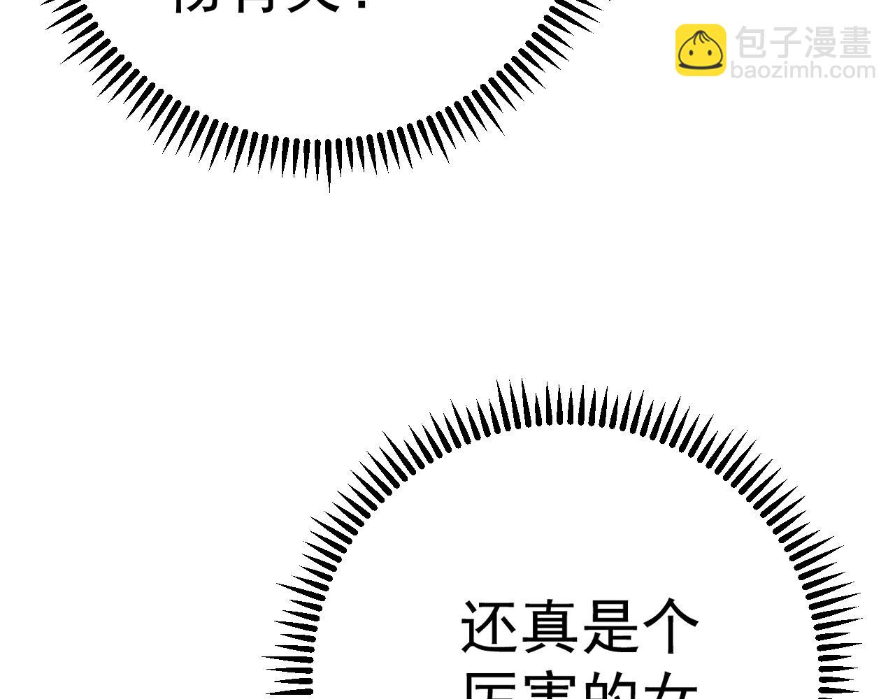第61话 再见了，临海基地！！13