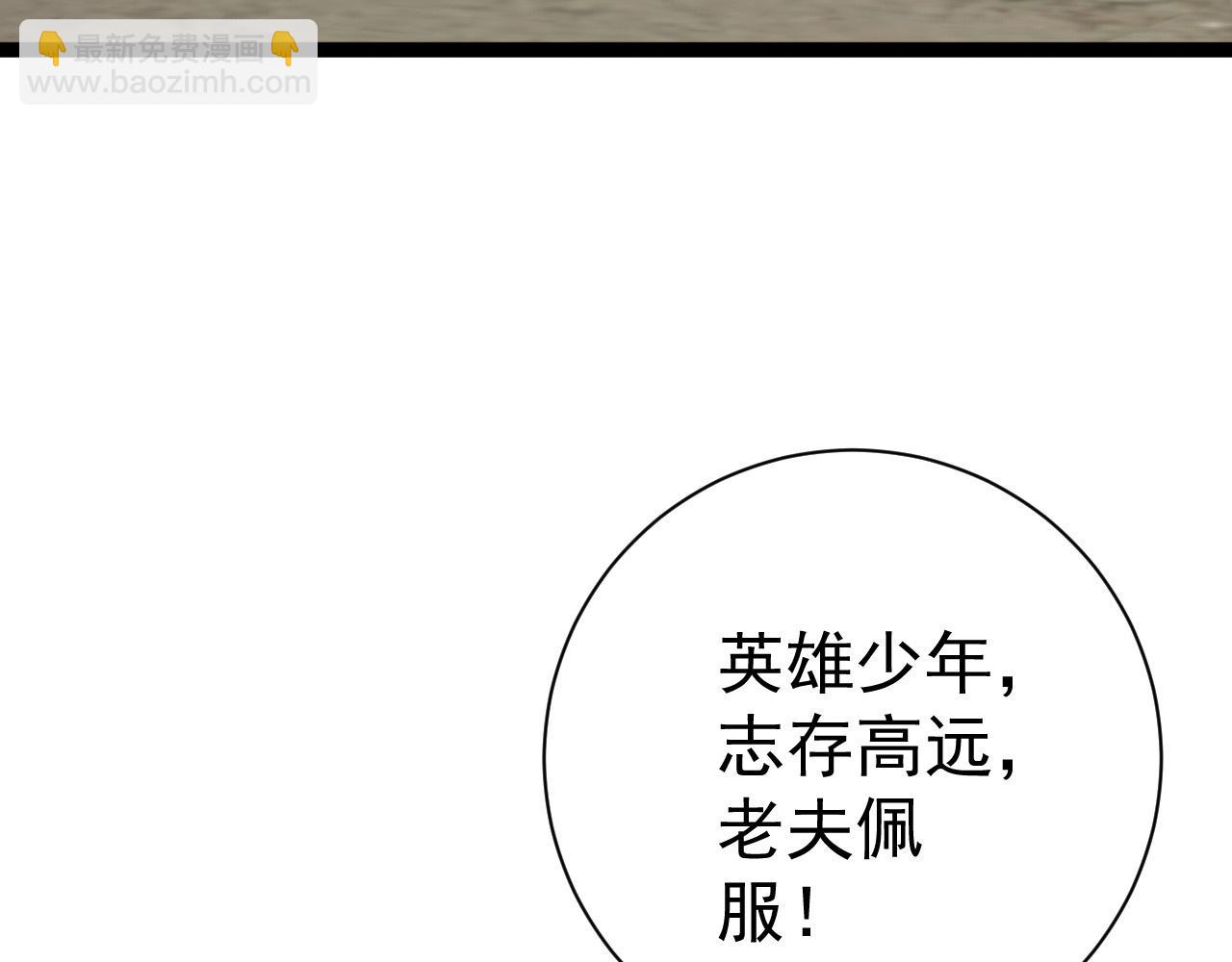 第61话 再见了，临海基地！！130
