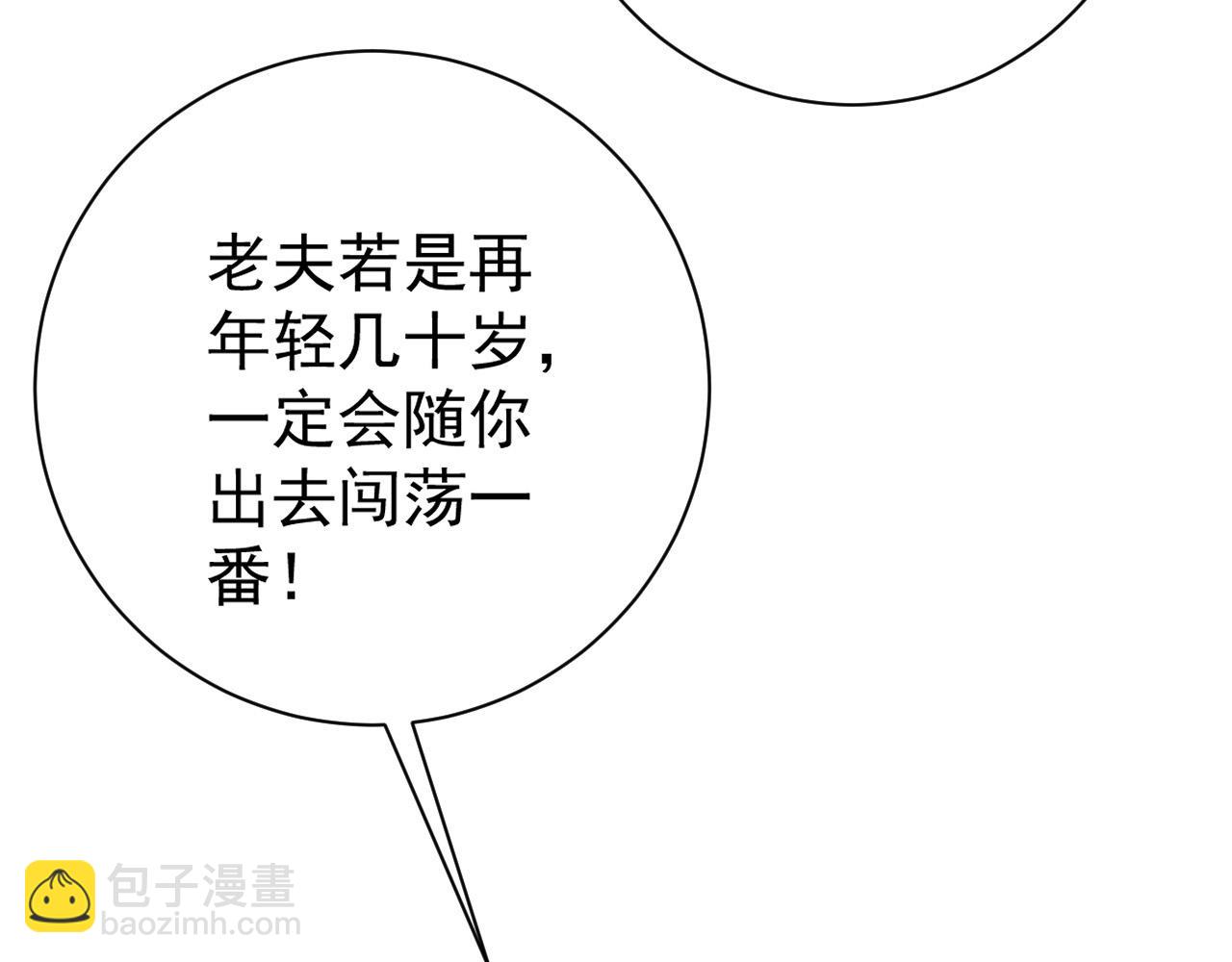 第61话 再见了，临海基地！！131