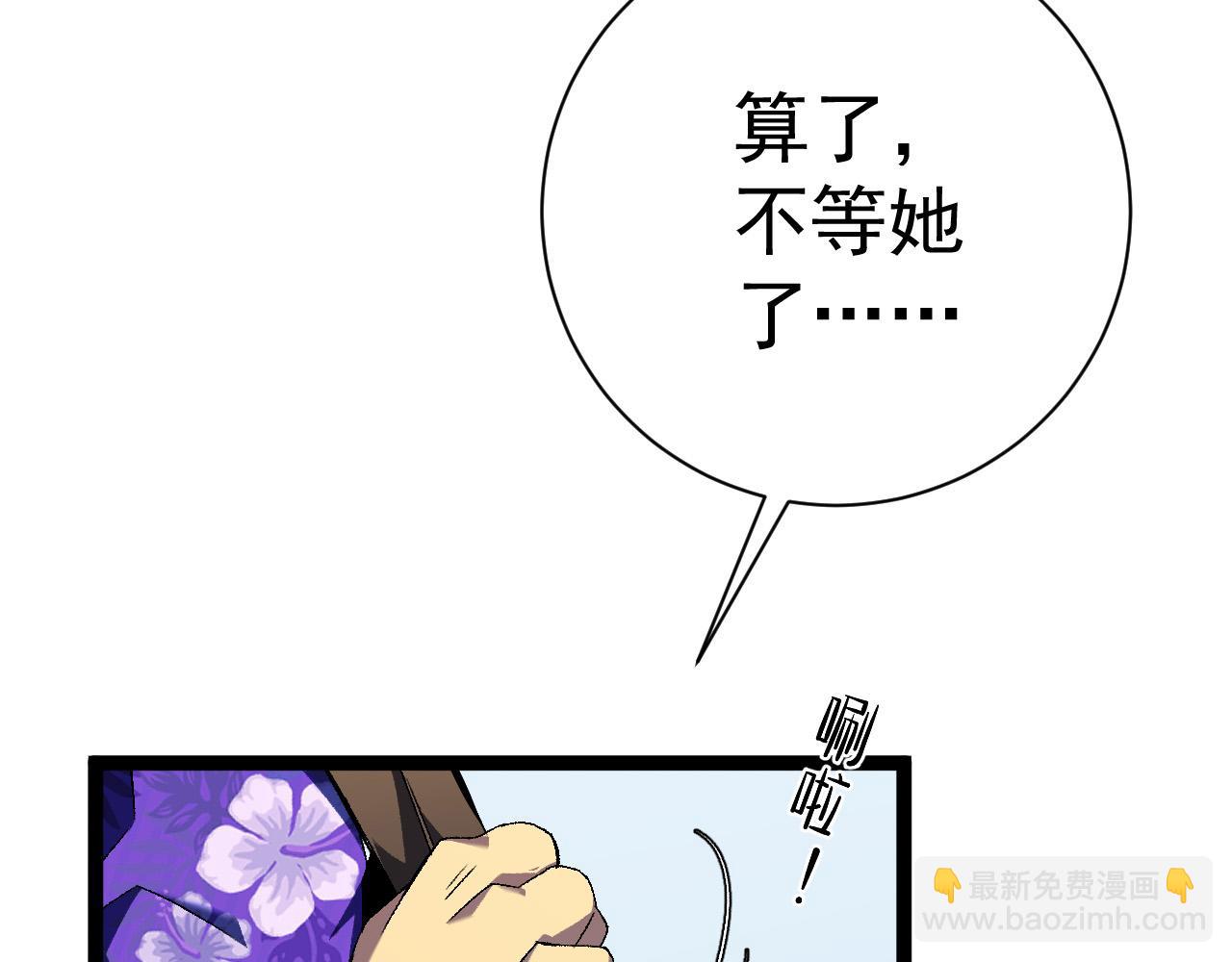 第61话 再见了，临海基地！！142